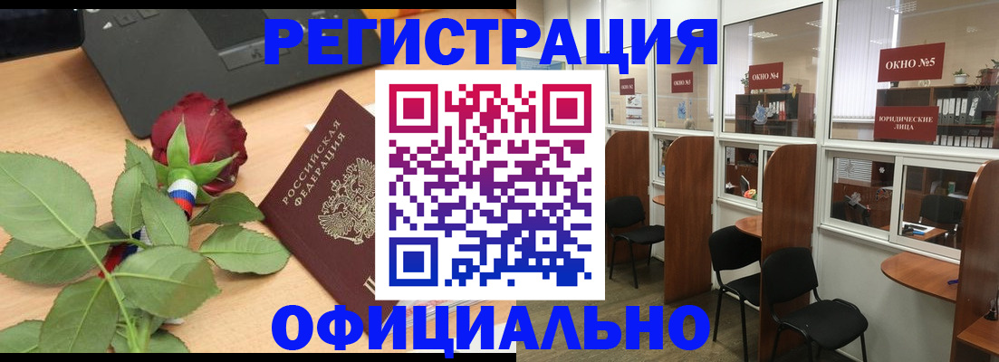 регистрация для школы в Саратове