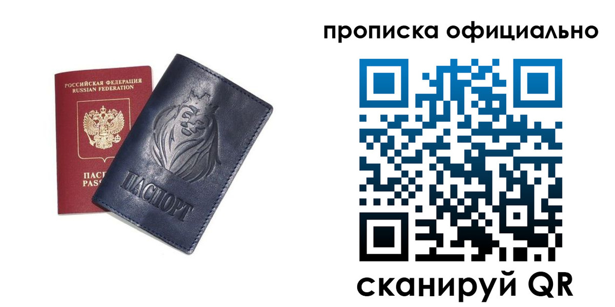 регистрация для дет. сада в Саратове